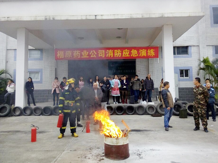 消防演练3.jpg 消防演练3.jpg